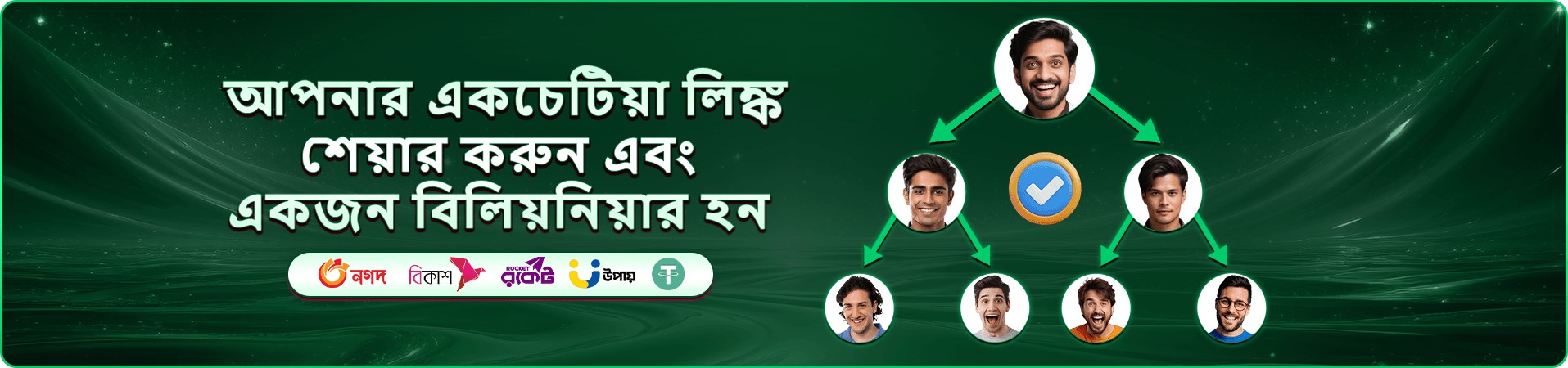7555 bdt স্লট গেমস - বড় জ্যাকপট জিতুন