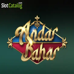 অন্দর বাহার - 7555 bdt গরম গেম